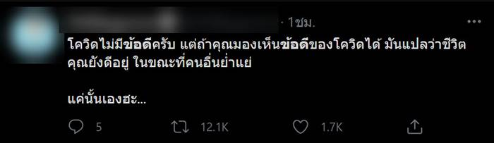 ดราม่า I Roam Alone ดราม่า I Roam Alone