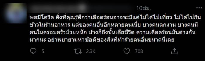 ดราม่า I Roam Alone ดราม่า I Roam Alone
