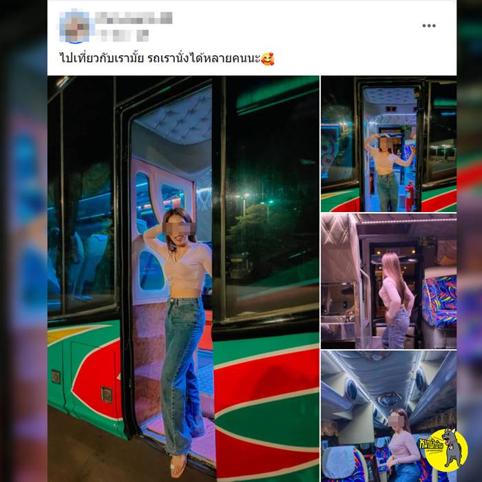 คณะครูจัดทริปไปดูงาน คณะครูจัดทริปไปดูงาน