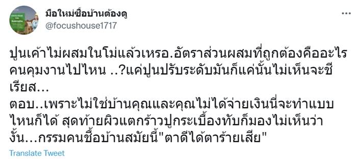 รับเหมาก่อสร้าง รับเหมาก่อสร้าง
