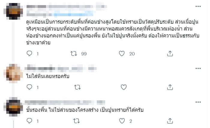 รับเหมาก่อสร้าง รับเหมาก่อสร้าง