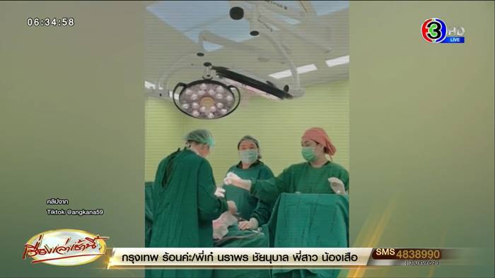 ก้างปลาทะลุลำไส้ ก้างปลาทะลุลำไส้