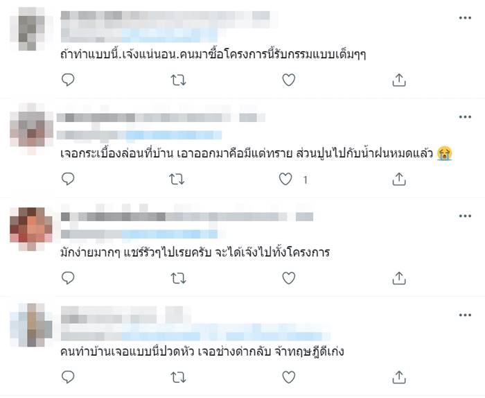 รับเหมาก่อสร้าง รับเหมาก่อสร้าง