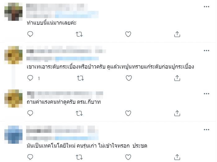 รับเหมาก่อสร้าง รับเหมาก่อสร้าง