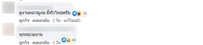 คณะครูจัดทริปไปดูงาน คณะครูจัดทริปไปดูงาน