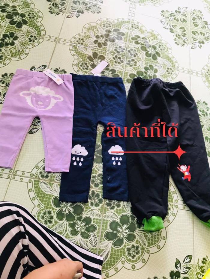 สั่งของออนไลน์ สั่งของออนไลน์