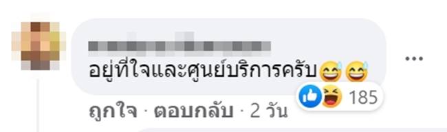 ขับรถข้ามคลอง ขับรถข้ามคลอง