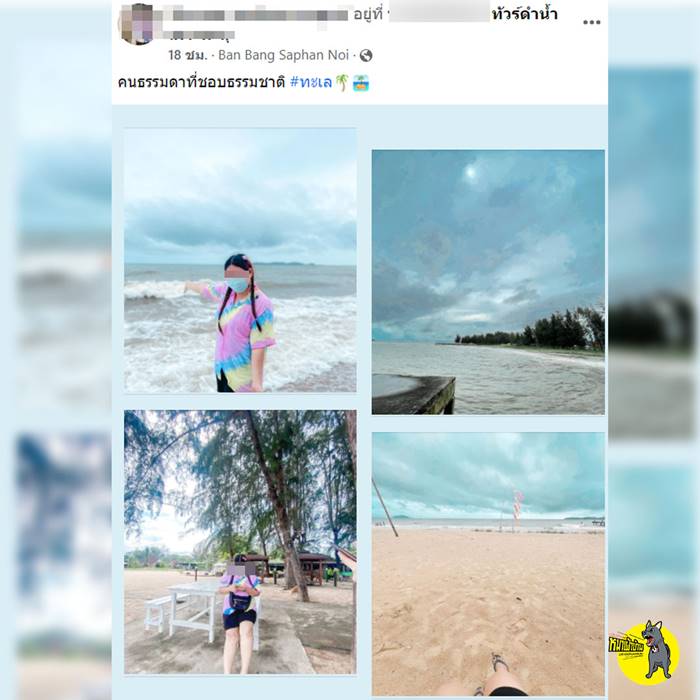 คณะครูจัดทริปไปดูงาน คณะครูจัดทริปไปดูงาน