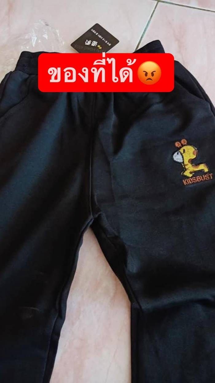 สั่งของออนไลน์ สั่งของออนไลน์