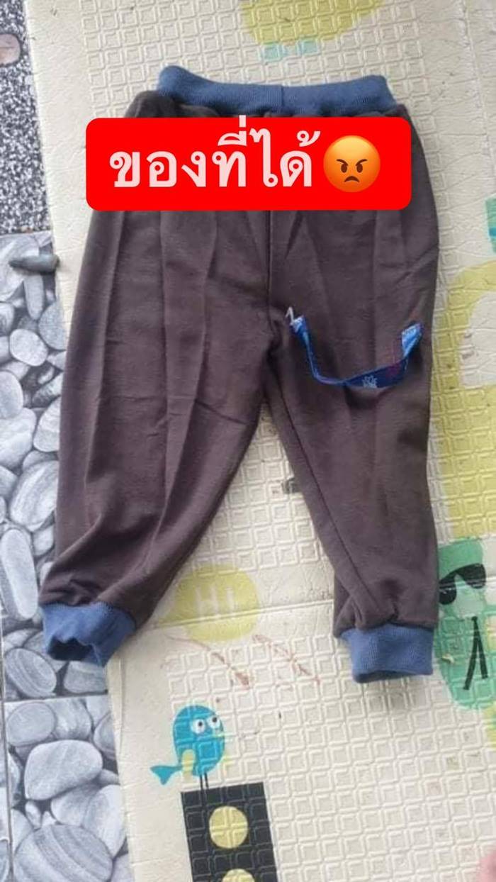 สั่งของออนไลน์ สั่งของออนไลน์