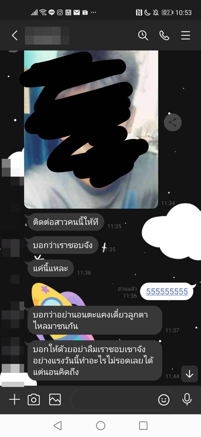ครูลวนลามนักเรียน ครูลวนลามนักเรียน