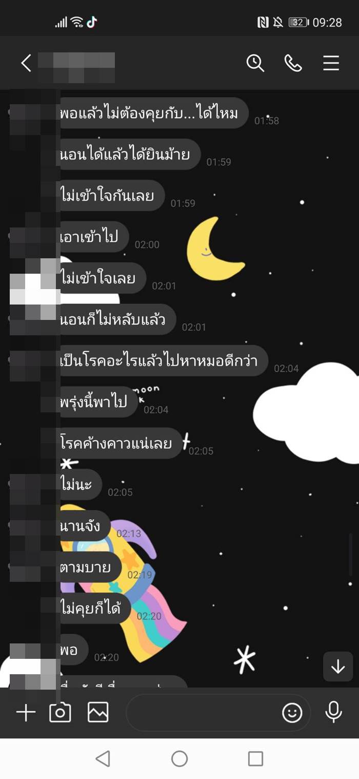 ครูลวนลามนักเรียน ครูลวนลามนักเรียน