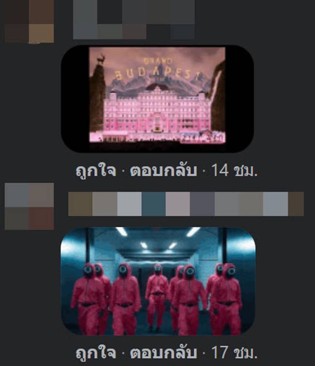 โรงเรียนสตรีสิริเกศ โรงเรียนสตรีสิริเกศ