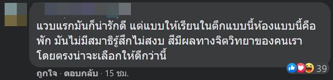 โรงเรียนสตรีสิริเกศ โรงเรียนสตรีสิริเกศ