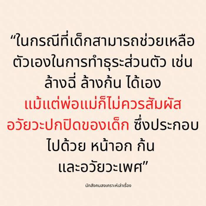 หนึ่ง จักรวาล หนึ่ง จักรวาล