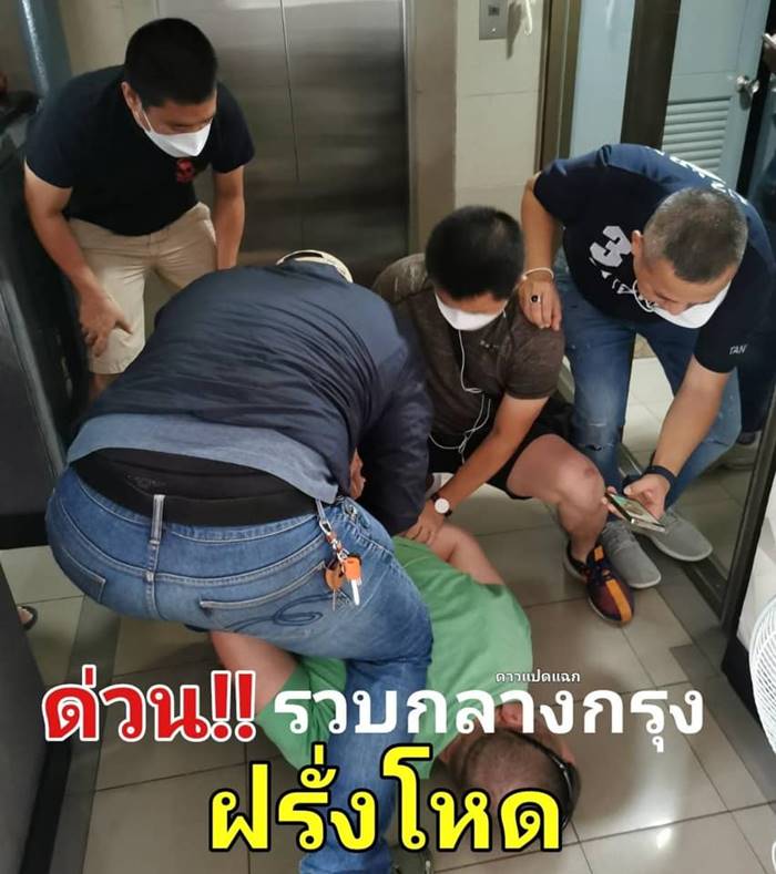 ฝรั่งทำร้ายหมอนวด ฝรั่งทำร้ายหมอนวด