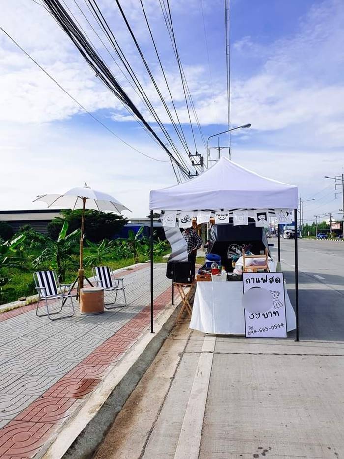 ขายของบนถนน ขายของบนถนน