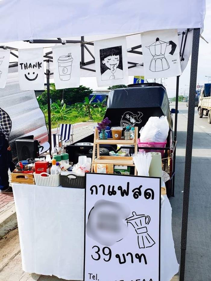 ขายของบนถนน ขายของบนถนน