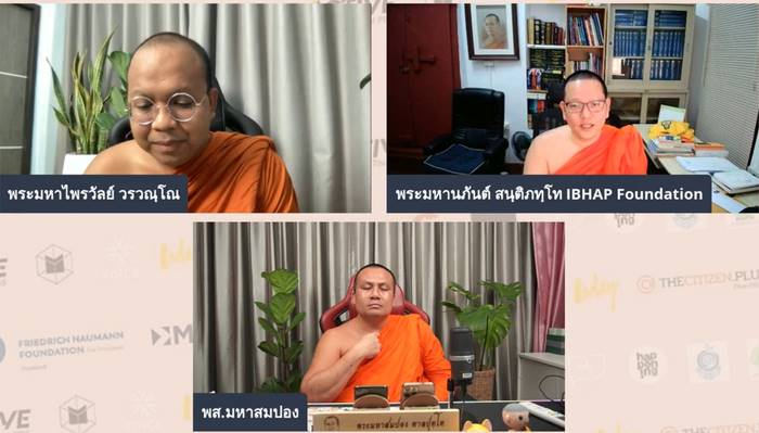 พระมหาสมปอง พระมหาสมปอง