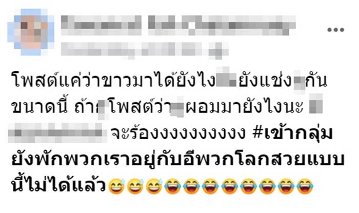 แม่ค้าขายครีม แม่ค้าขายครีม