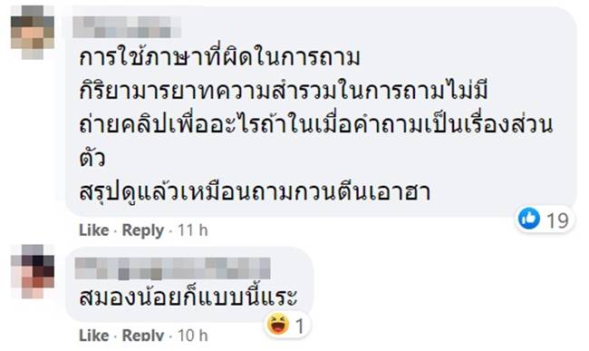 วัคซีนโควิด วัคซีนโควิด