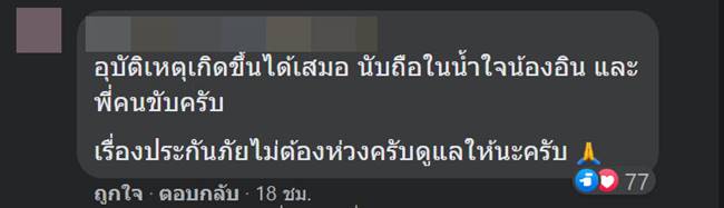 แลมโบกินี่ แลมโบกินี่