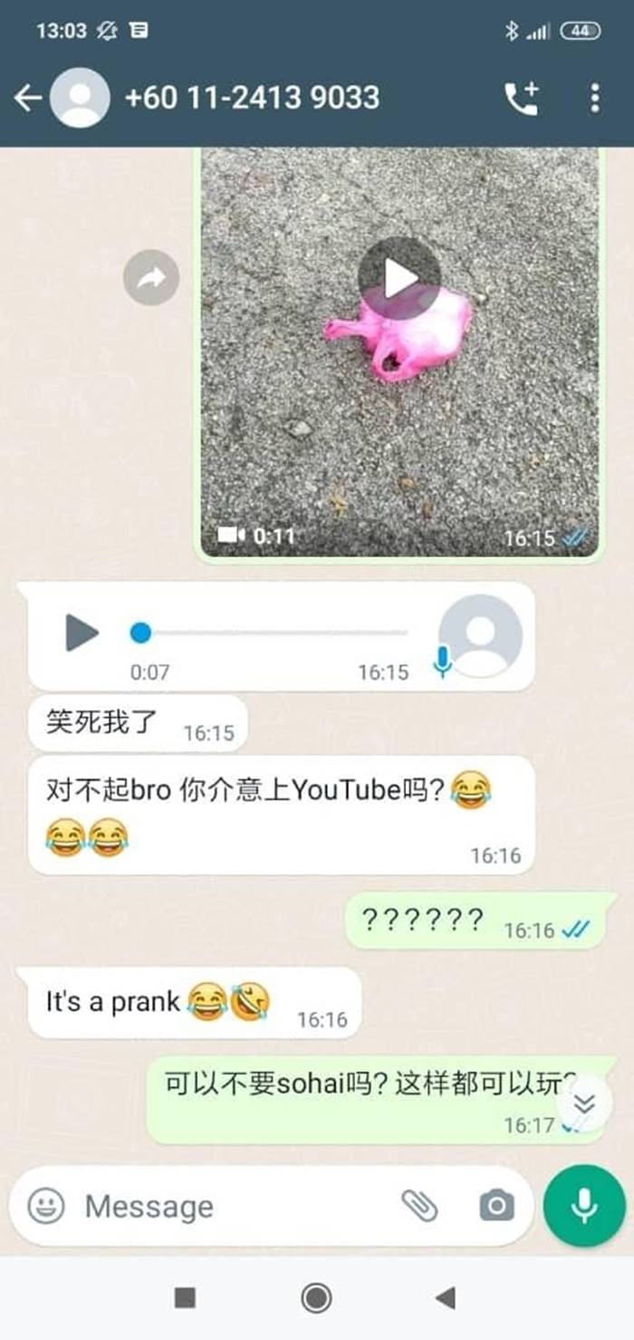 แกล้งคน แกล้งคน