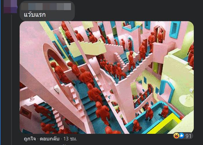 โรงเรียนสตรีสิริเกศ โรงเรียนสตรีสิริเกศ