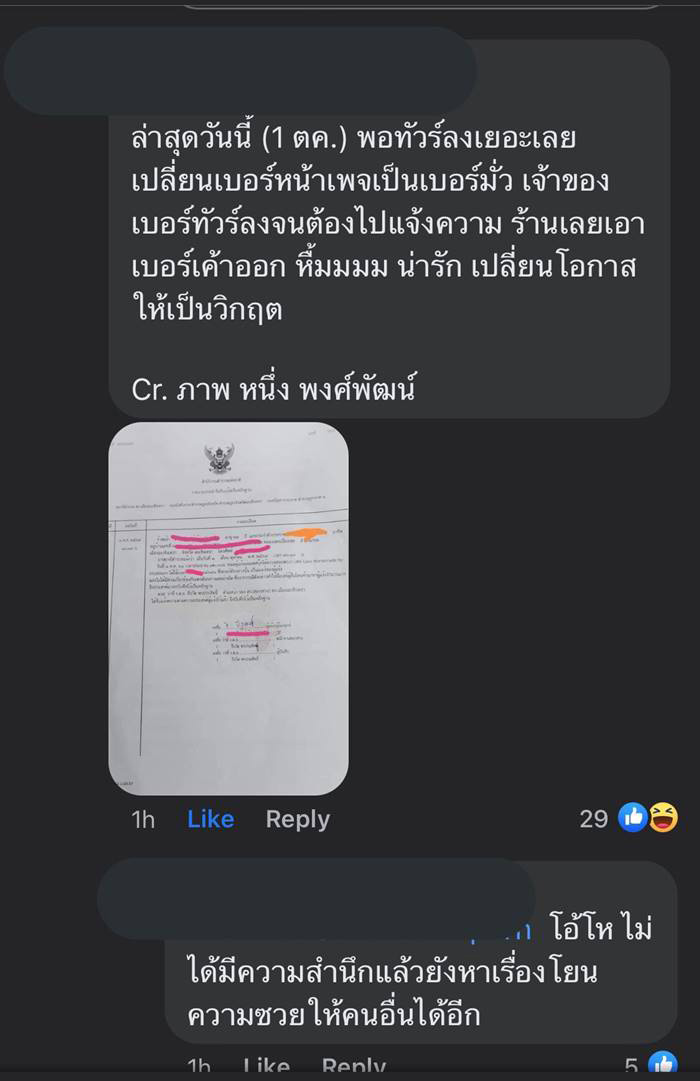 ร้านเค้ก ร้านเค้ก