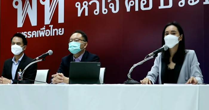 พรรคเพื่อไทย, ส.ส.งูเห่า พรรคเพื่อไทย, ส.ส.งูเห่า