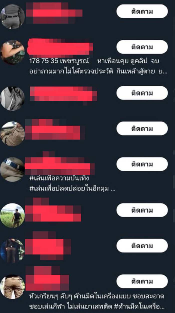 ไข่เน่าonlyfans ไข่เน่าonlyfans