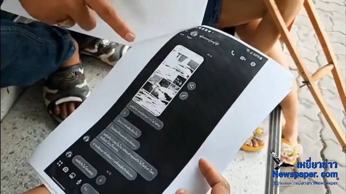 คลิปโป๊ะ, คลิปแบล็กเมล์ คลิปโป๊ะ, คลิปแบล็กเมล์