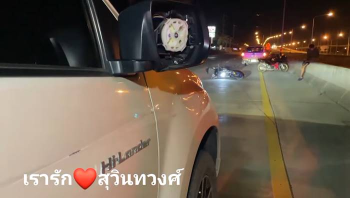 ข่าวอุบัติเหตุ ข่าวอุบัติเหตุ