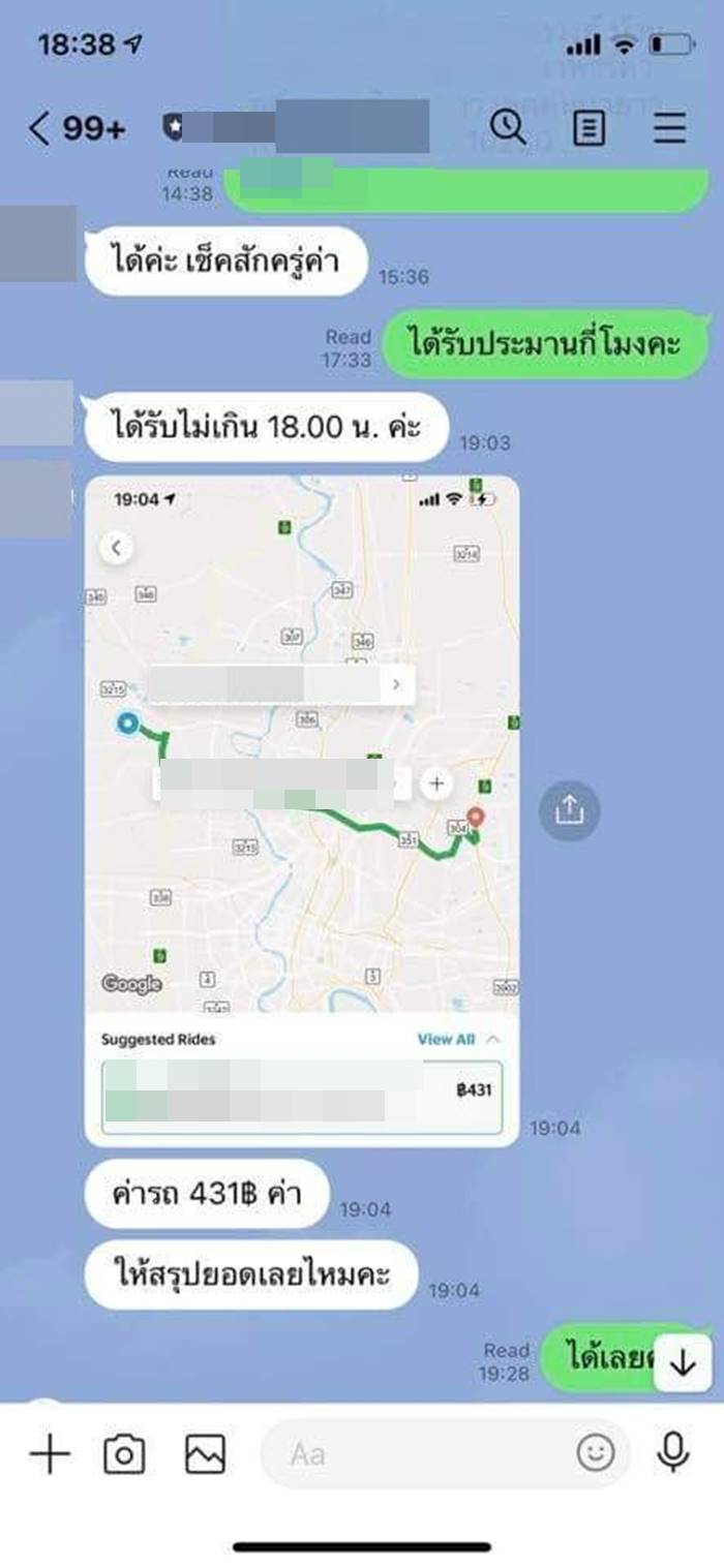 ร้านเค้ก ร้านเค้ก