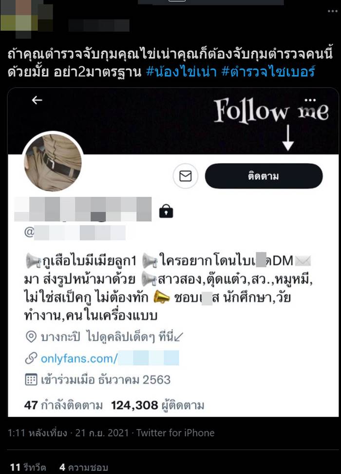 ไข่เน่าonlyfans ไข่เน่าonlyfans