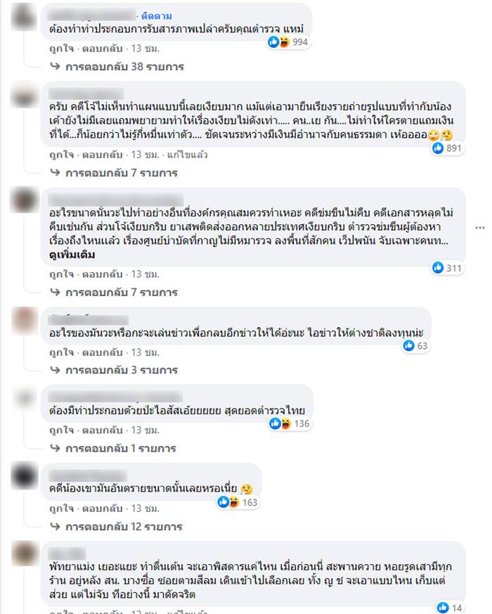 น้องไข่เน่า, OnlyFans น้องไข่เน่า, OnlyFans