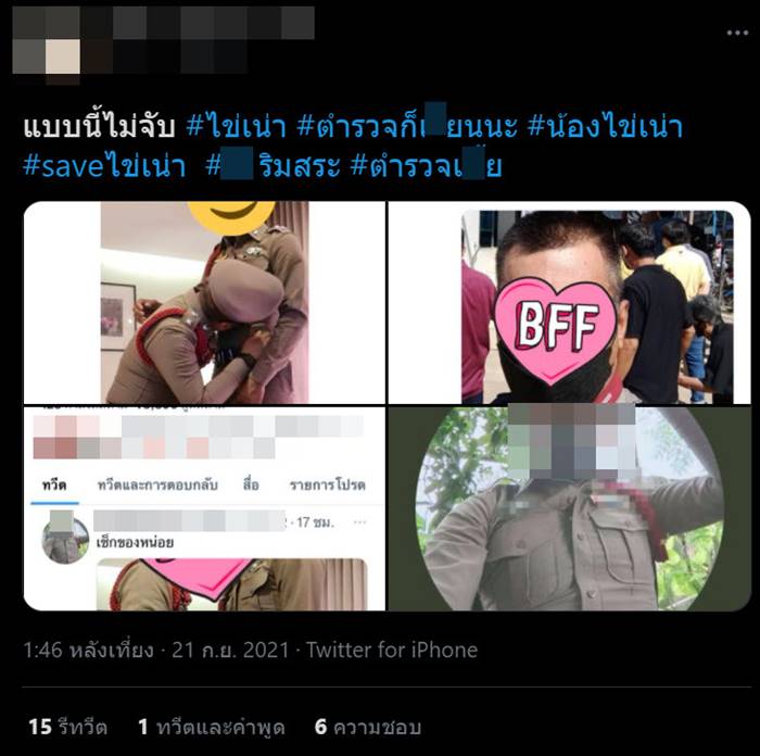 ไข่เน่าonlyfans ไข่เน่าonlyfans