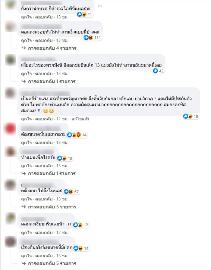 น้องไข่เน่า, OnlyFans น้องไข่เน่า, OnlyFans