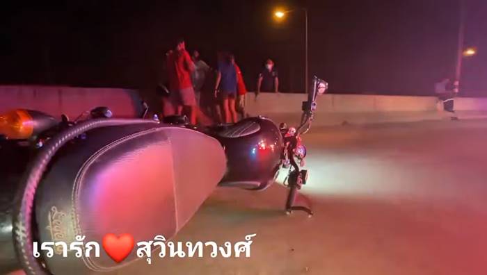 ข่าวอุบัติเหตุ ข่าวอุบัติเหตุ