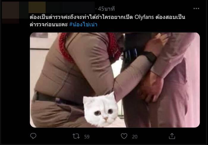 ไข่เน่าonlyfans ไข่เน่าonlyfans