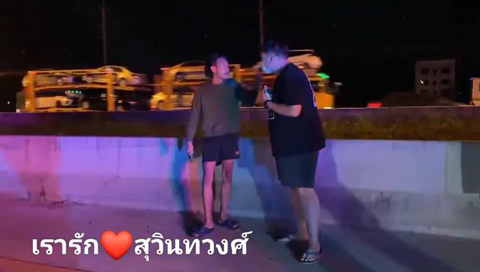 ข่าวอุบัติเหตุ ข่าวอุบัติเหตุ