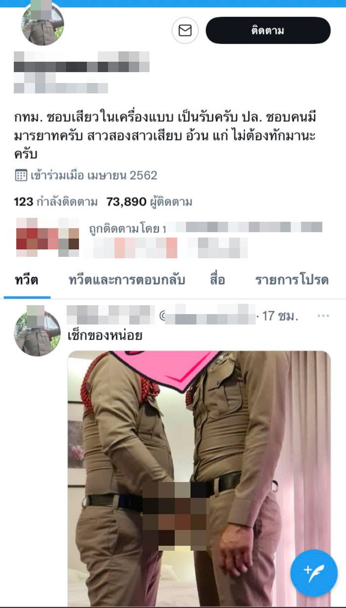 ไข่เน่าonlyfans ไข่เน่าonlyfans