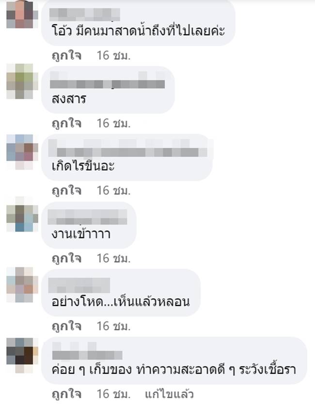 น้ำท่วมคอนโด น้ำท่วมคอนโด
