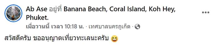 ครูใส่ชุดว่ายน้ำ ครูใส่ชุดว่ายน้ำ