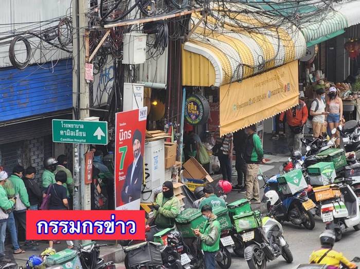 ข้าวเหนียวมะม่วง ข้าวเหนียวมะม่วง