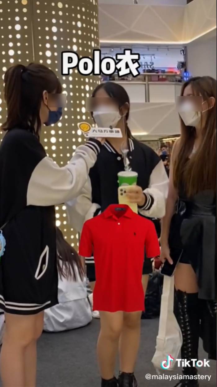 รสนิยมการแต่งตัว รสนิยมการแต่งตัว