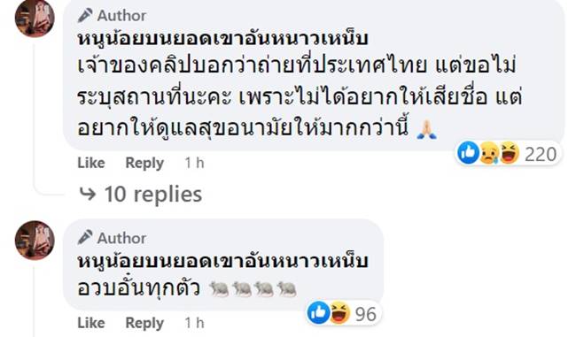 หมูสกปรก หมูสกปรก