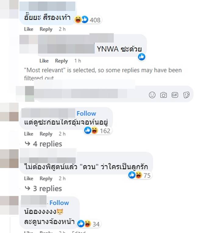 สรยุทธ สุทัศนะจินดา สรยุทธ สุทัศนะจินดา