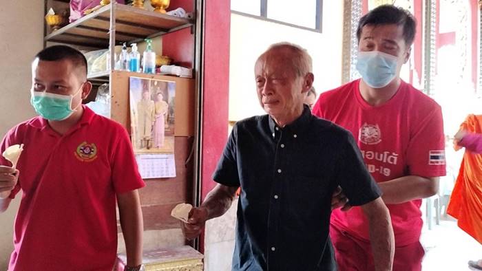 เก็บศพเมีย เก็บศพเมีย