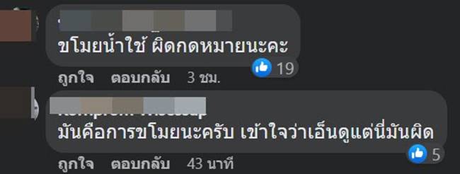 ปัญหาเพื่อนบ้าน ปัญหาเพื่อนบ้าน